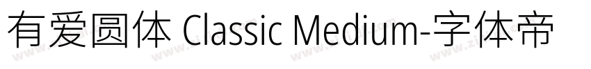 有爱圆体 Classic Medium字体转换